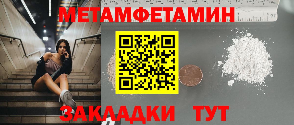 АМФ Розовый  Amphetamine  АМФЕТАМИН  Ачинск  Вход с VPN 