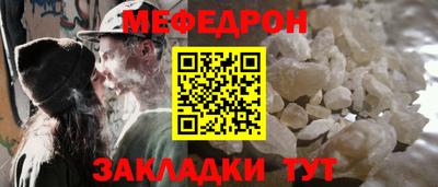 меф VHQ Татарск