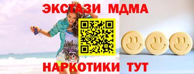 скорость mdpv Тверь