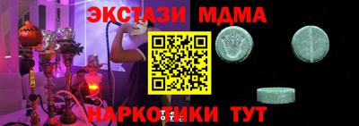 скорость mdpv Тверь