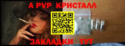 герыч Тара