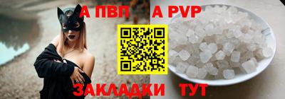 меф VHQ Татарск