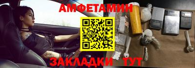 меф VHQ Татарск