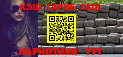 меф VHQ Татарск