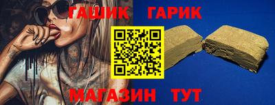 герыч Тара