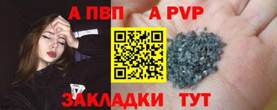 меф VHQ Татарск