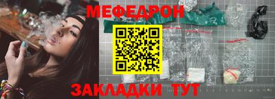 меф VHQ Татарск