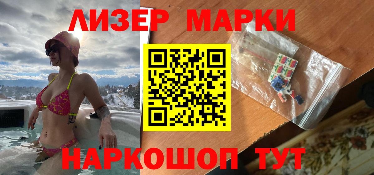 LSD-25 экстази кислота  Вход с VPN  LSD-25 экстази  Ачинск 