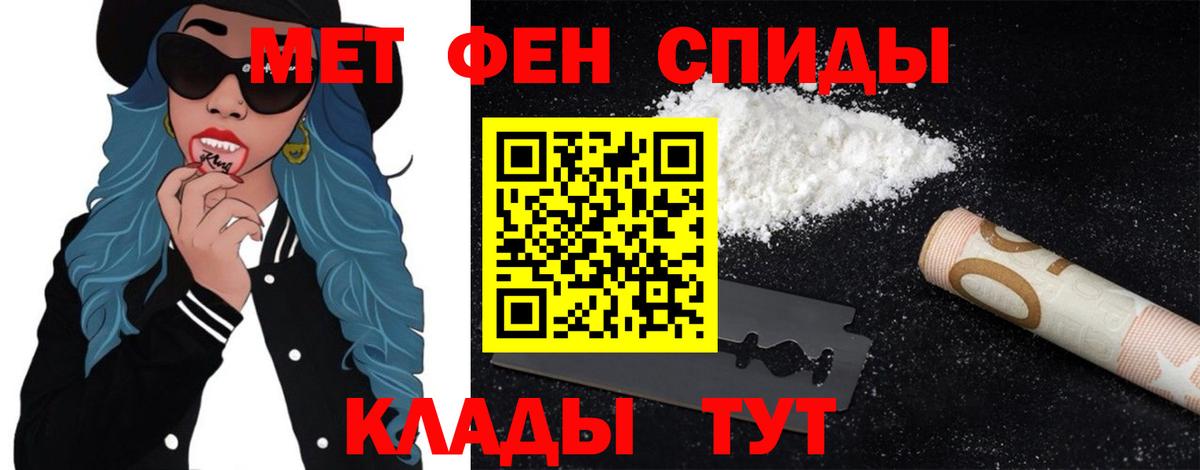 Первитин витя Ачинск