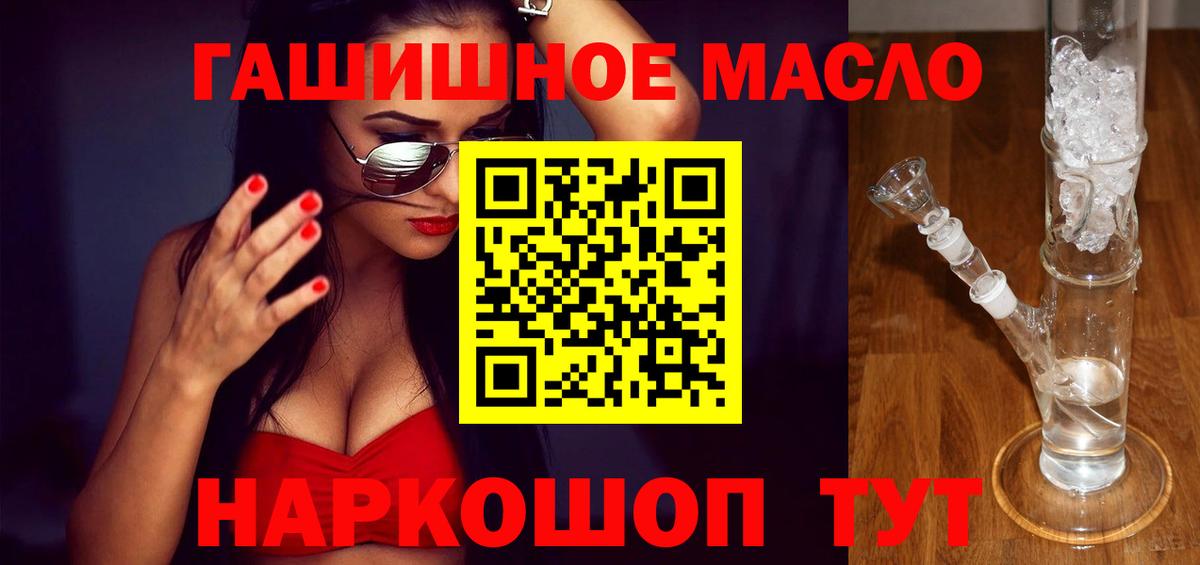 Дистиллят ТГК Wax Ачинск