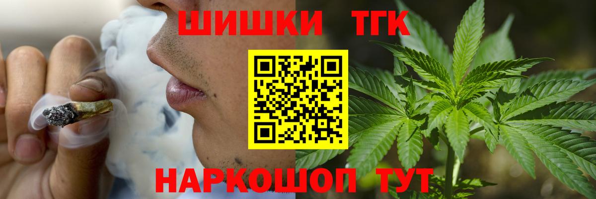 Шишки марихуана VHQ Ачинск